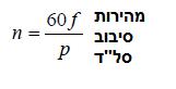 לחץ כדי להציג תמונה גדולה
שם: סלד.JPG
צפיות: 17
גודל: 2.9 קילובייט
ID: 430